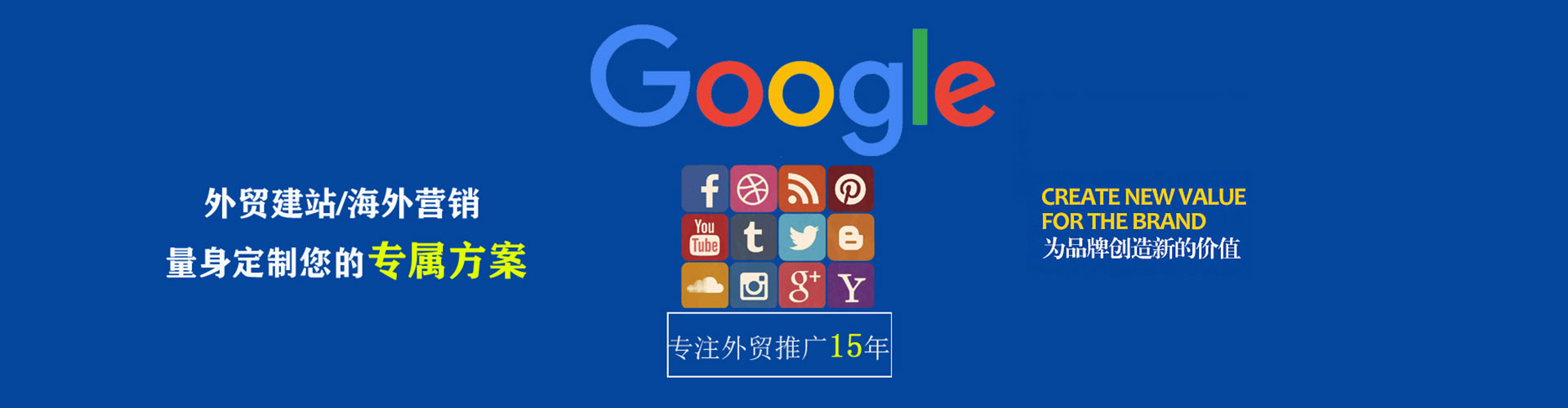 渝水sem专员