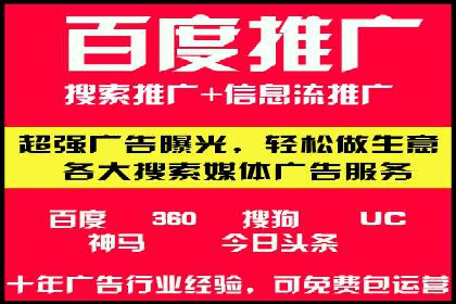案例分享：托管SEM竞价在旅游行业的应用