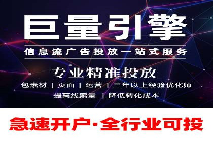 某公司SEM广告投放的全程回顾与效果评估