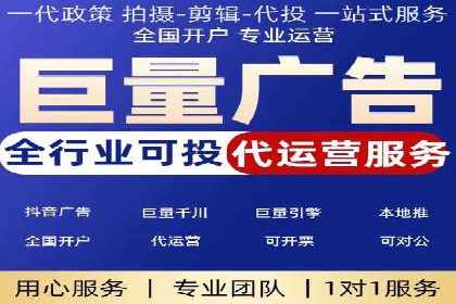 案例解读：百度推广代运营公司助力行业翘楚